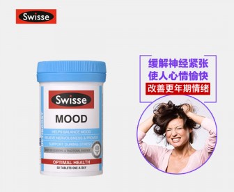 Swisse 情绪舒缓片 50片 Swisse 情绪舒缓片 50片